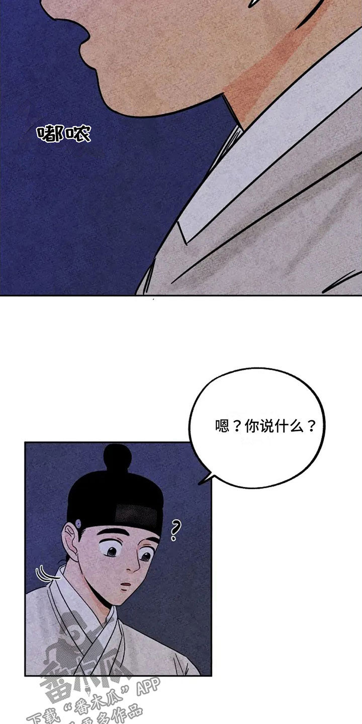 第79章：回家3
