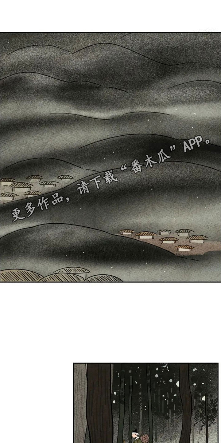 第80章：无辜0