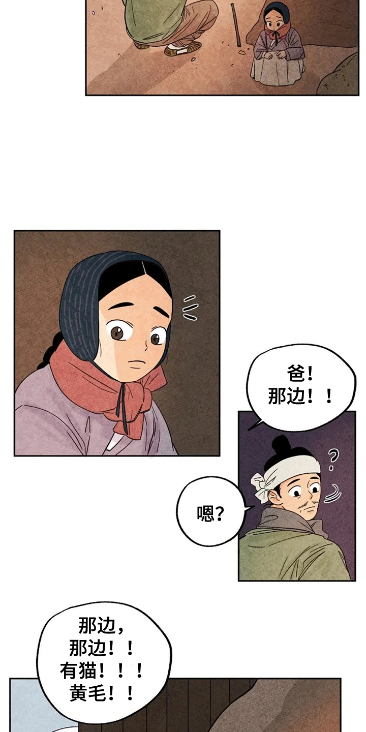 第61章：大橘4