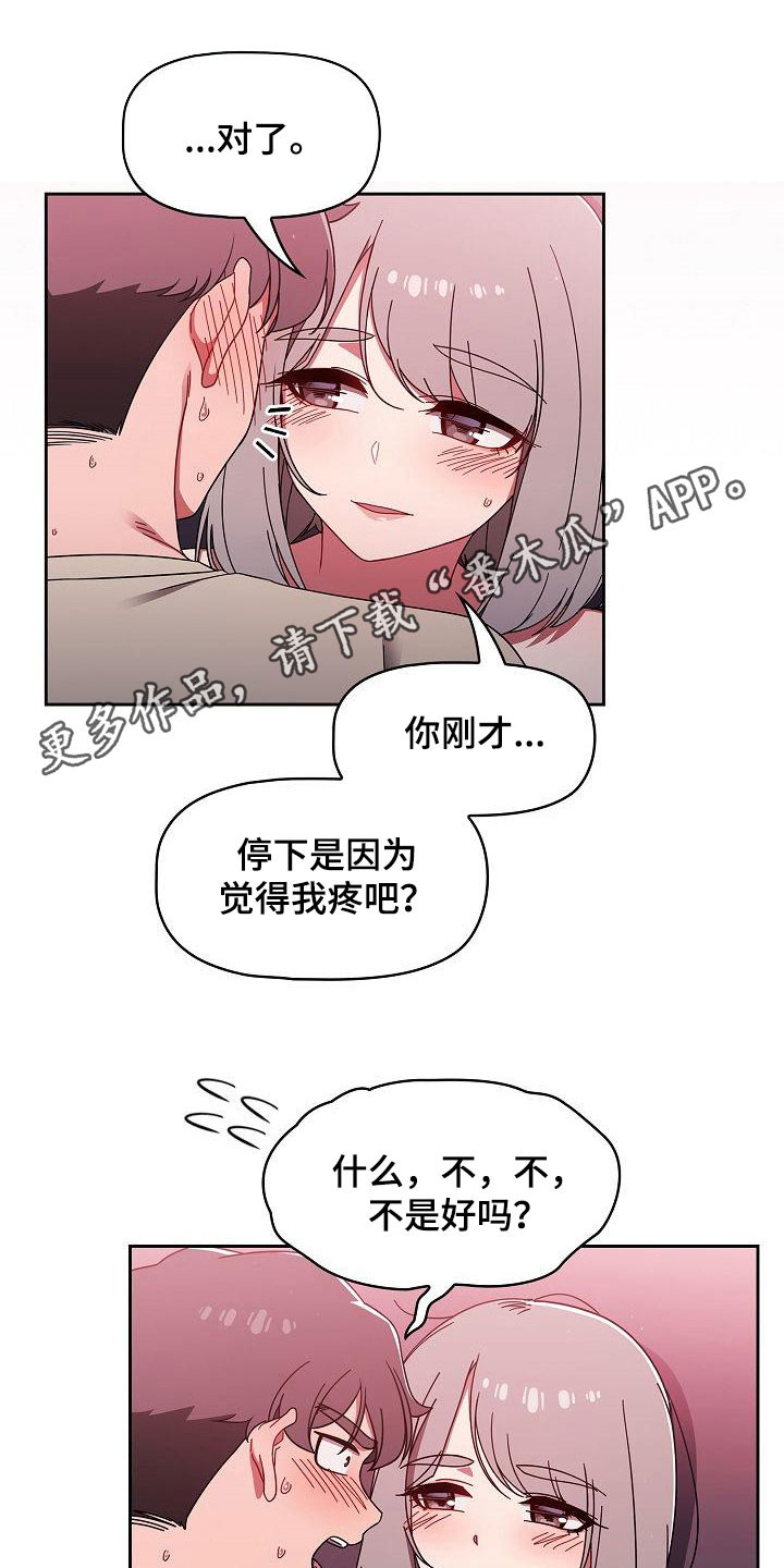 第65章：太犯规了0