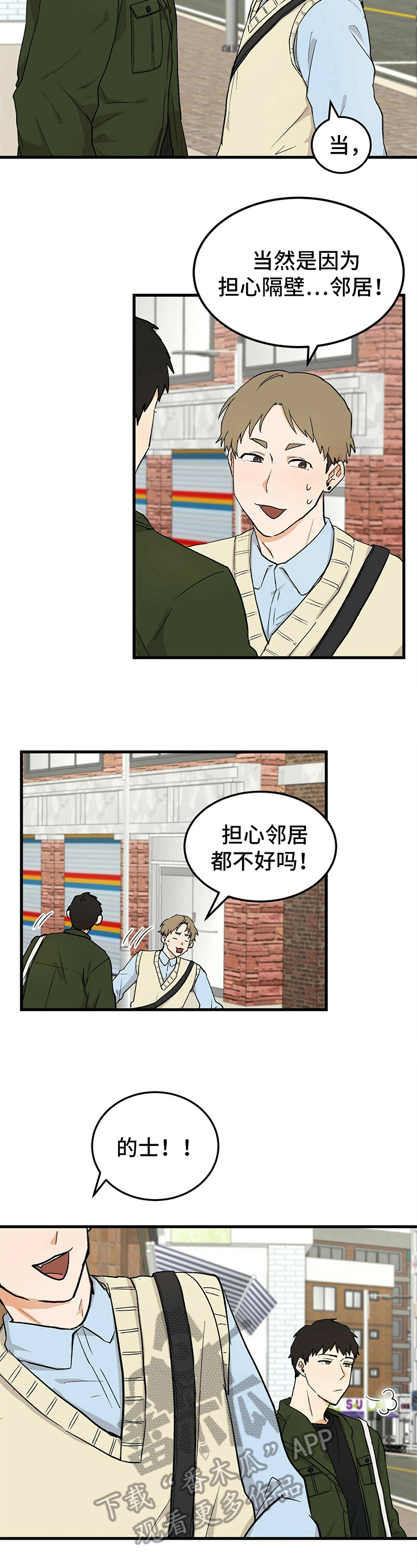 第30章：针对2