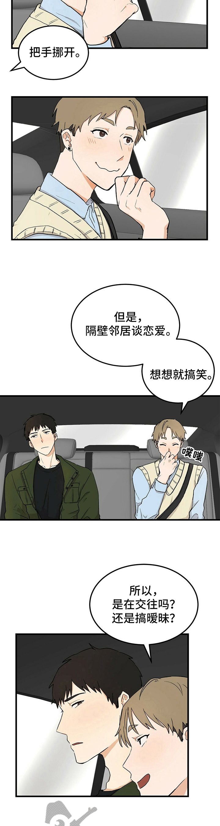 第30章：针对4
