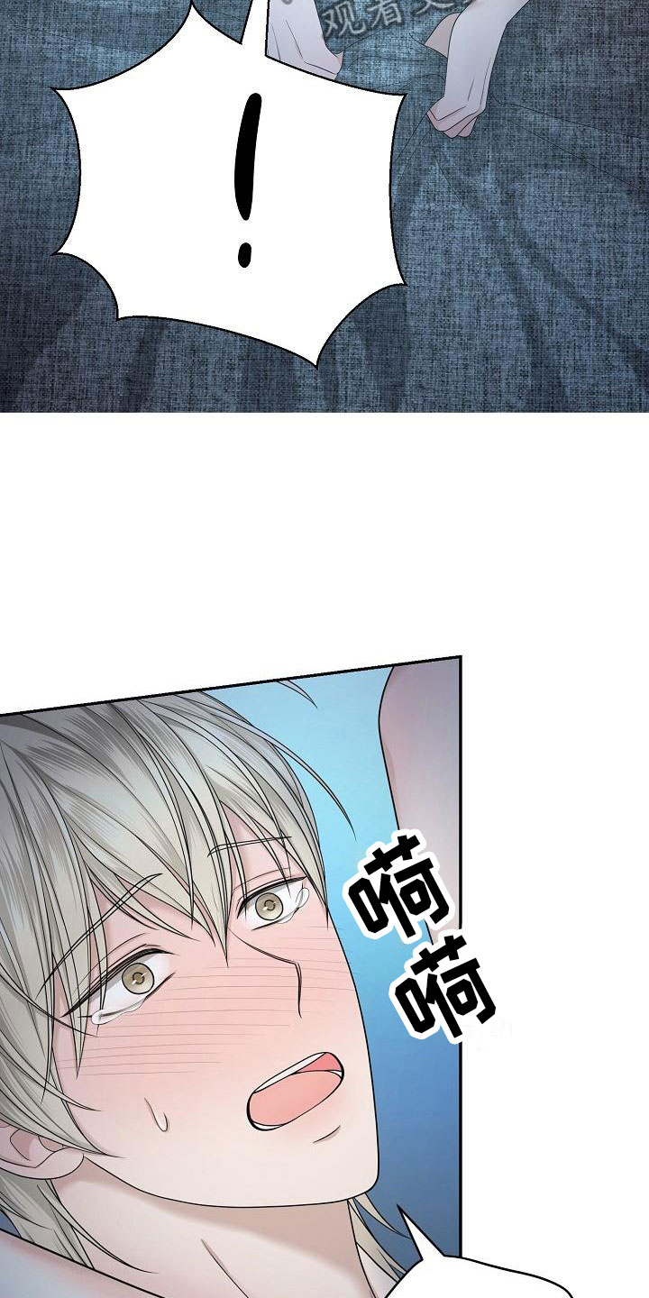第8章：叫名字3