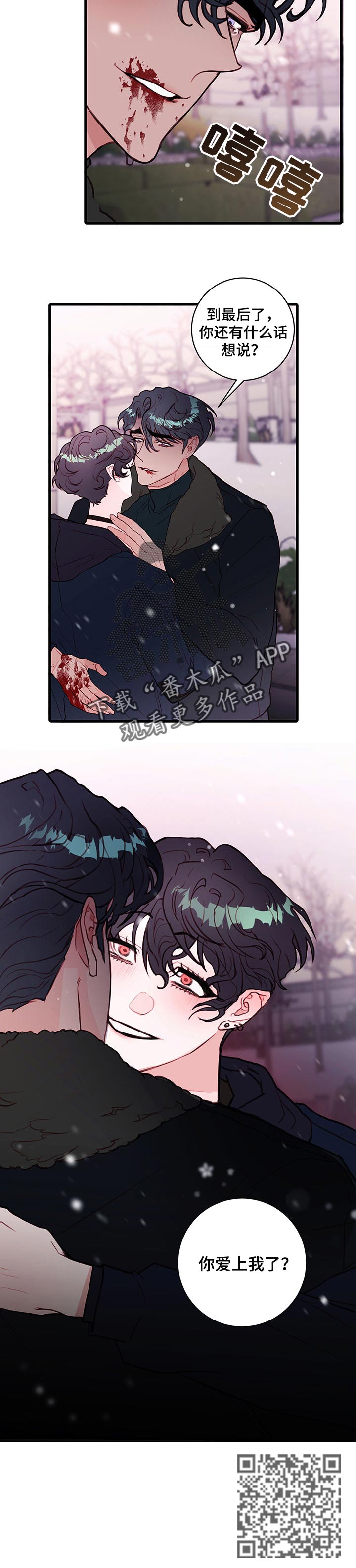 第68章：恶魔的故事【完结】3
