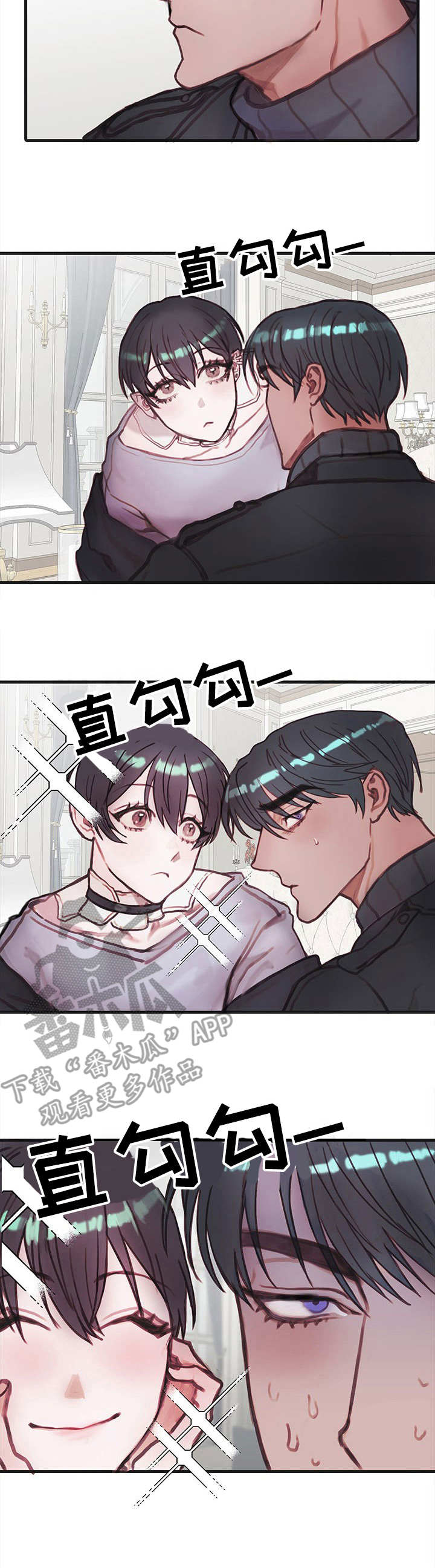 第13章：外出4