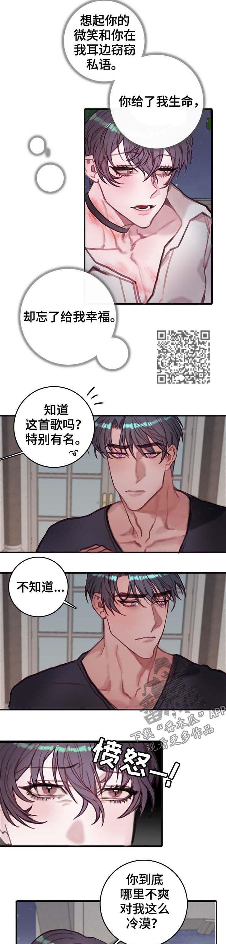 第18章：回答3