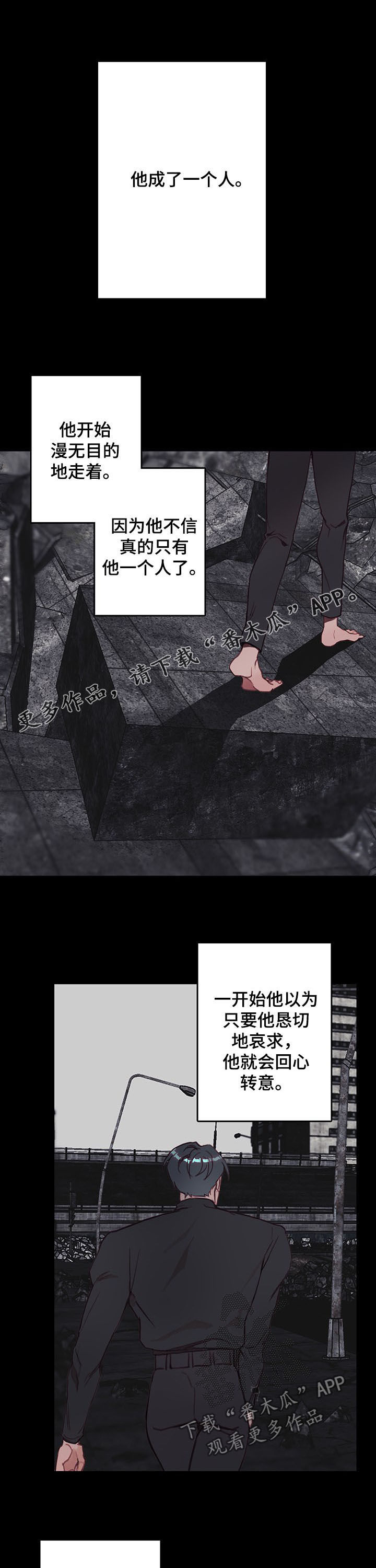 第37章：别忘了我0