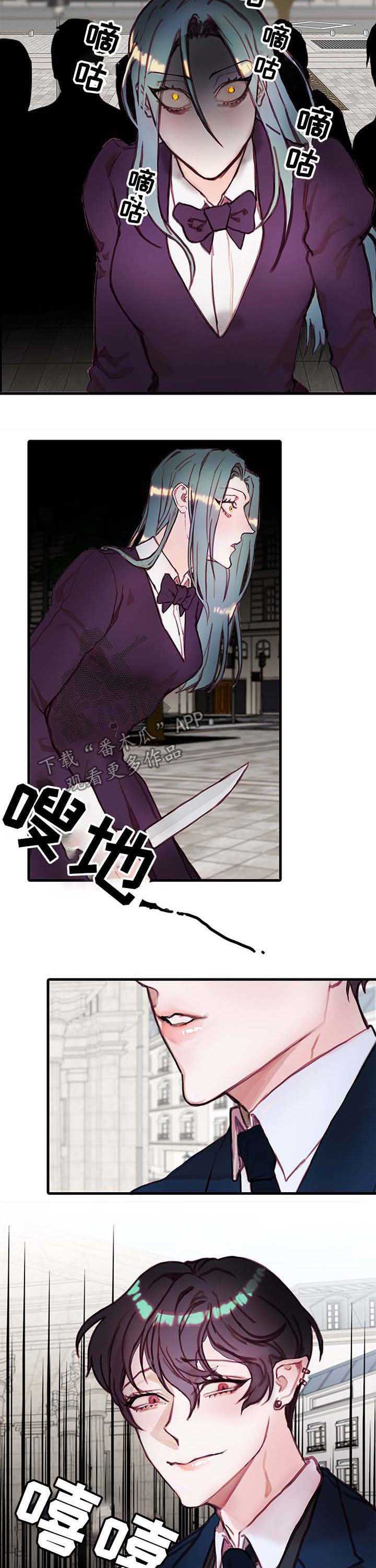 第21章：诅咒1