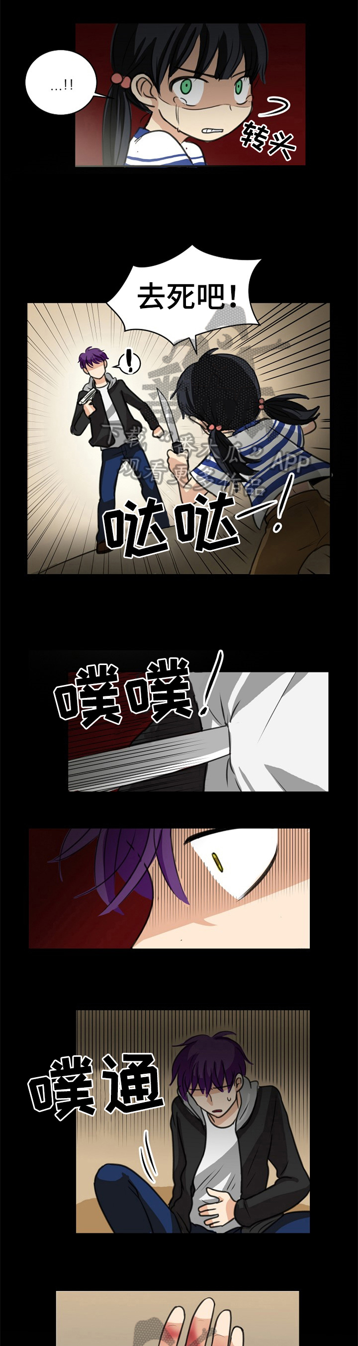 第38章：留言1