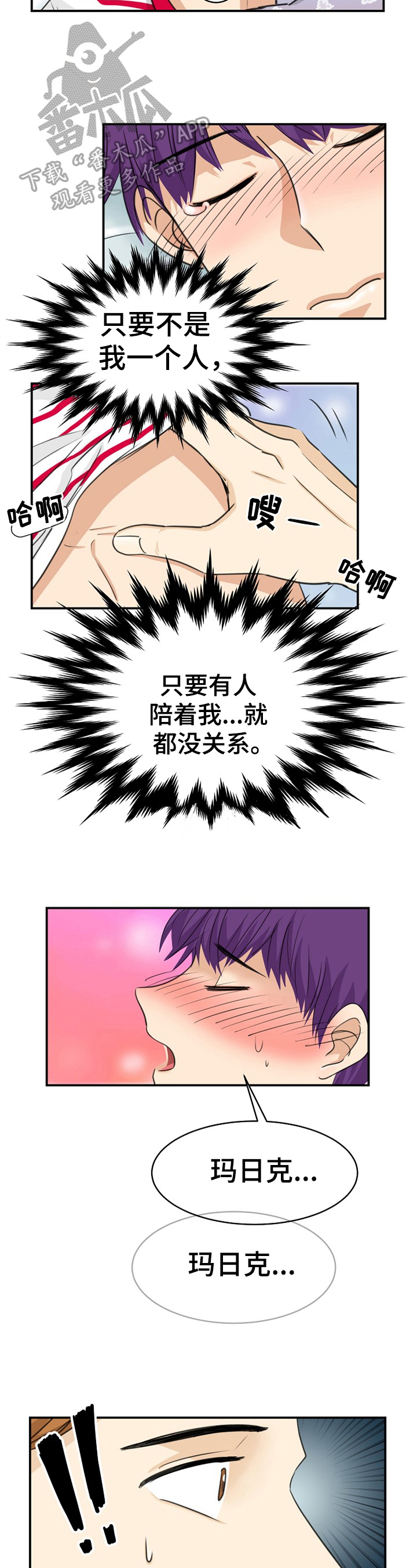 第15章：收手1