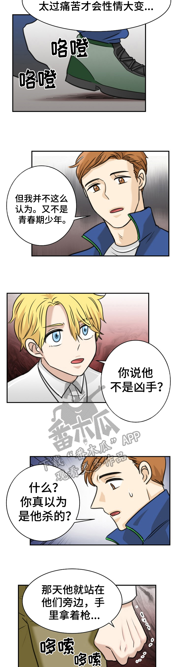 第33章：答案2