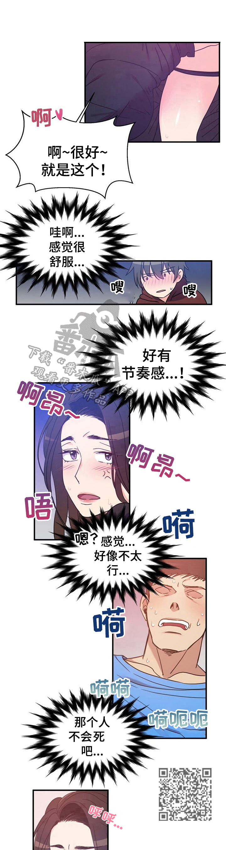 第12章：继续看4