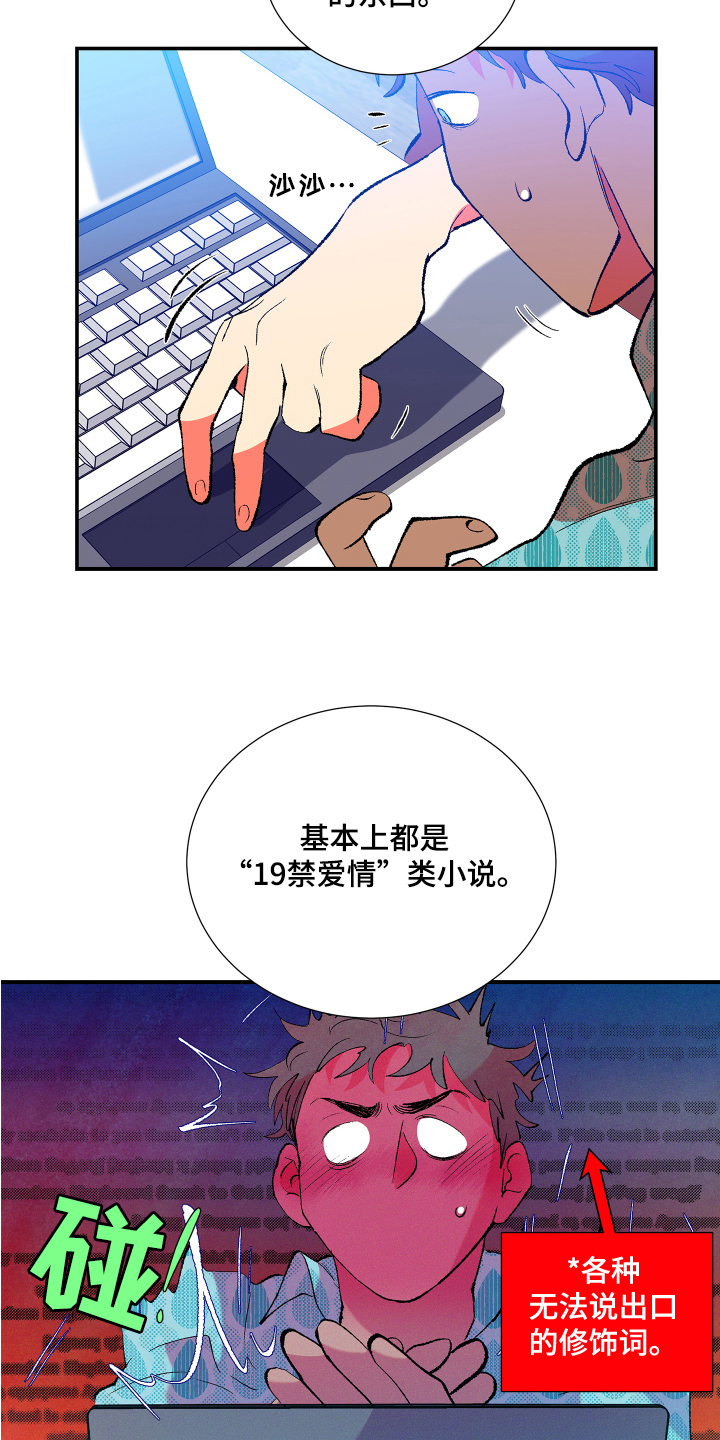 第10章：带书回家3