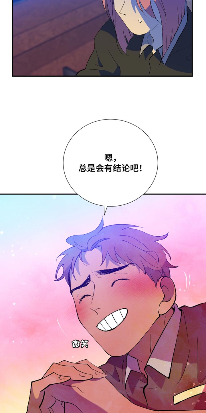 第37章：让我十分开心2