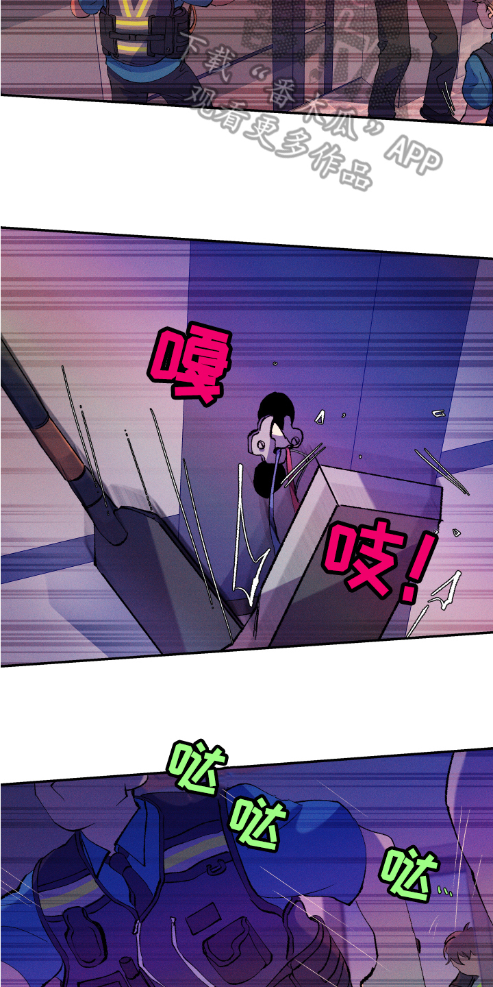 第4章：报警4