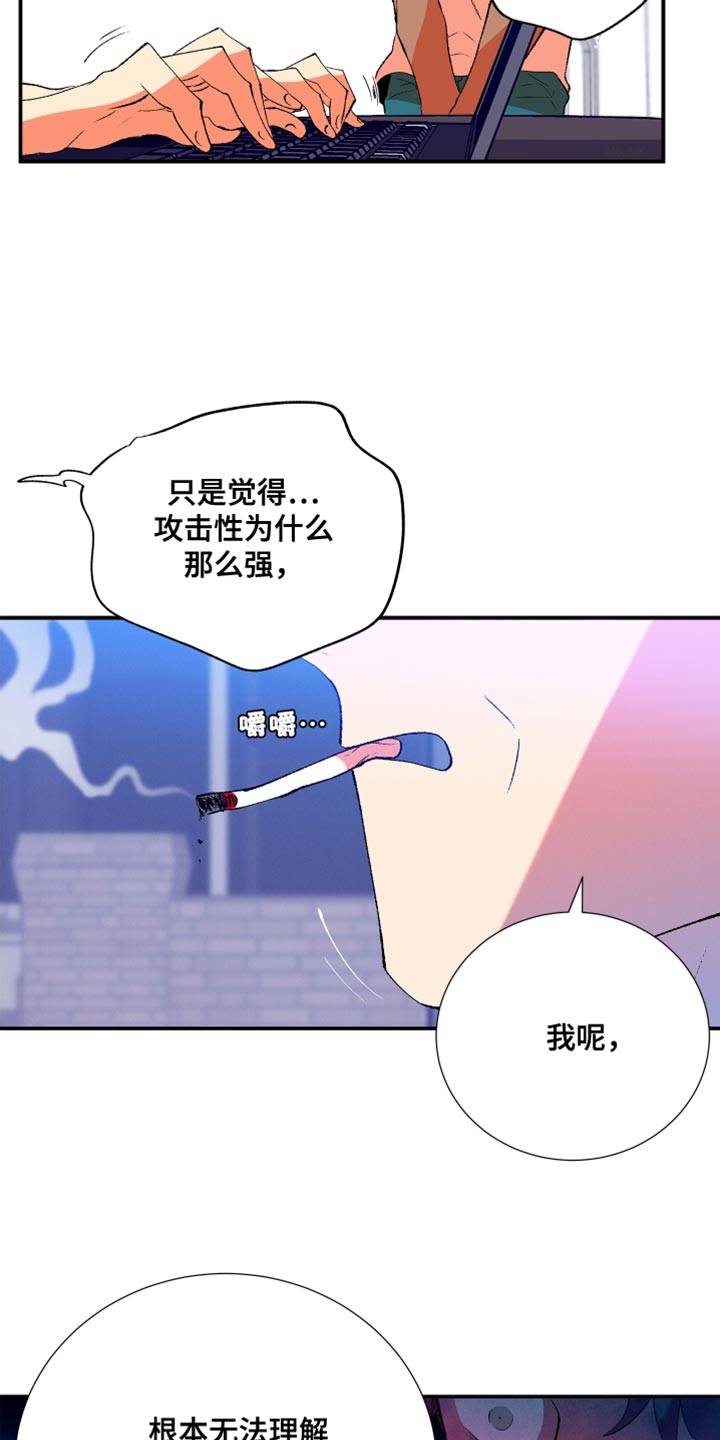 第39章：将来绝对不会有2