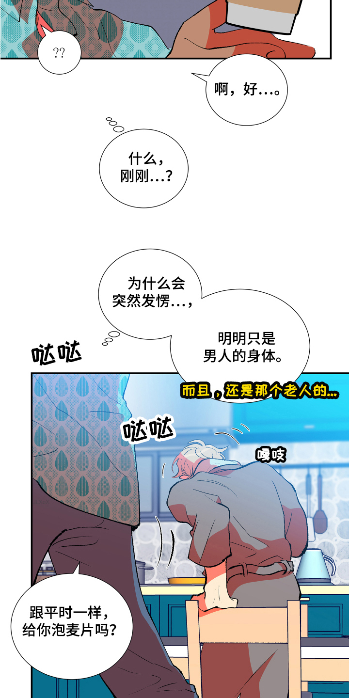 第9章：好奇4