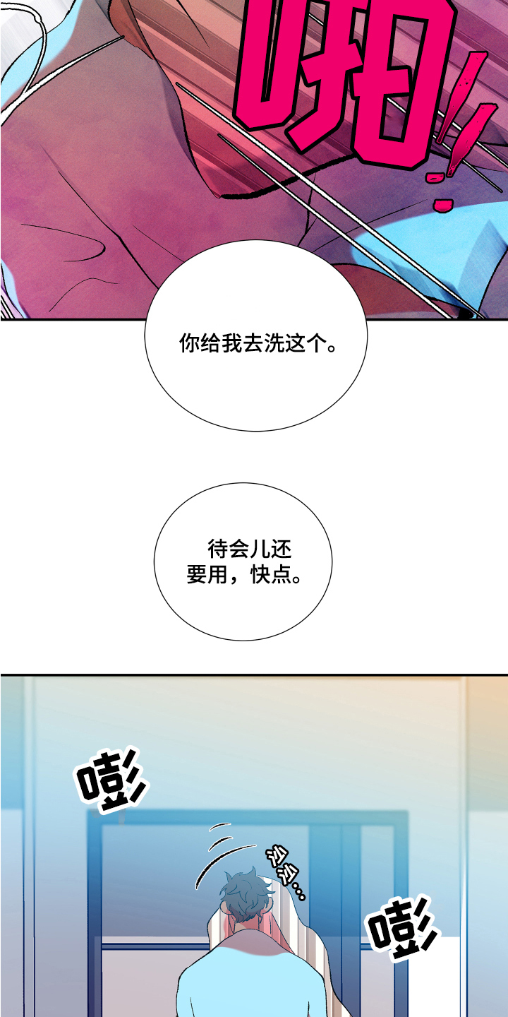 第7章：愤怒3
