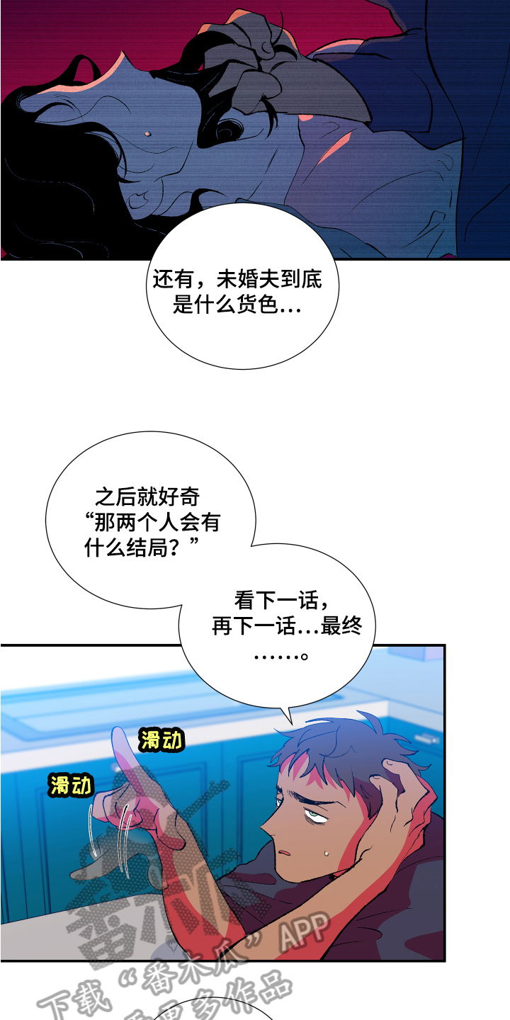 第12章：开心4