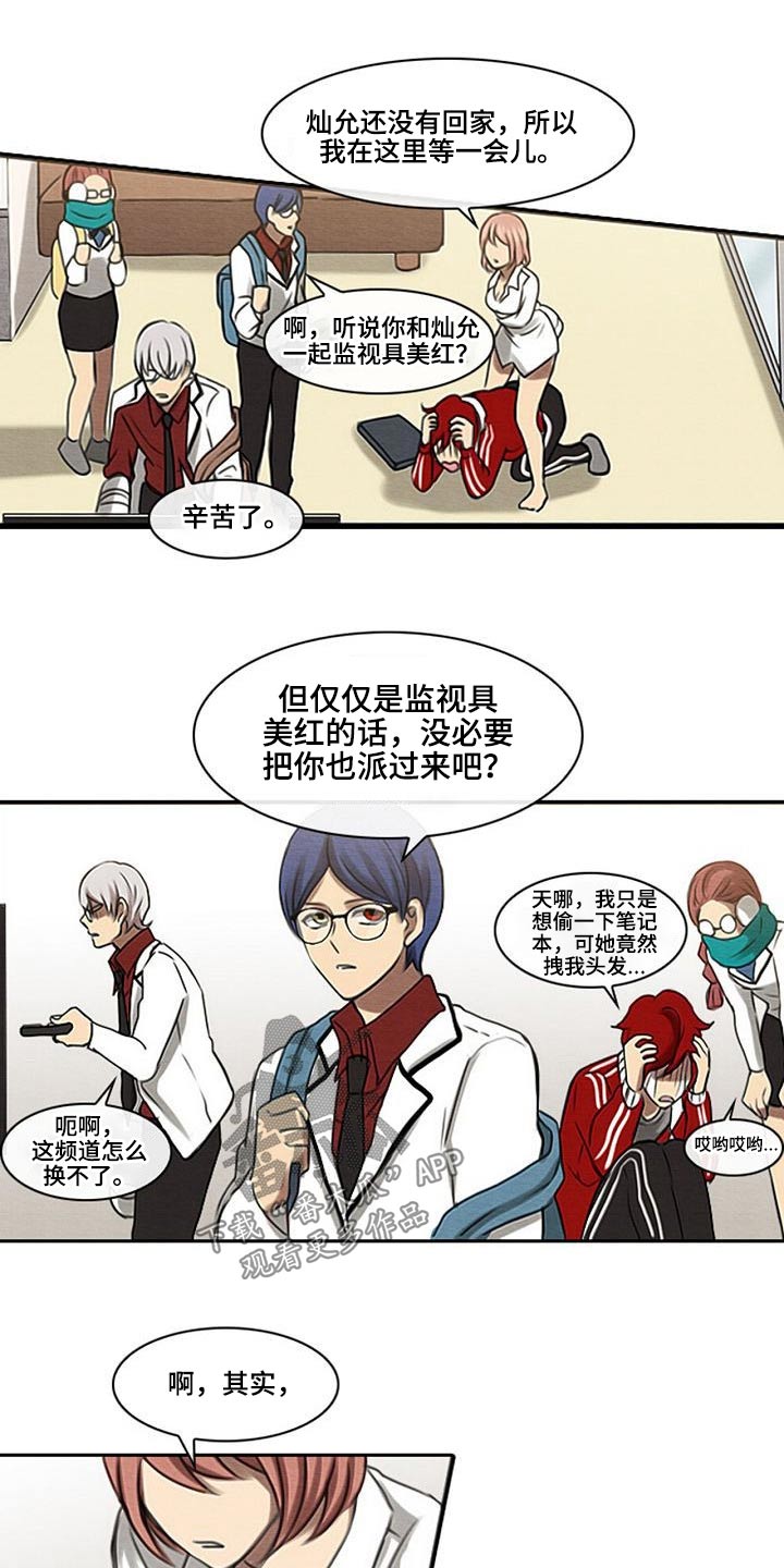 第57章：彻查3