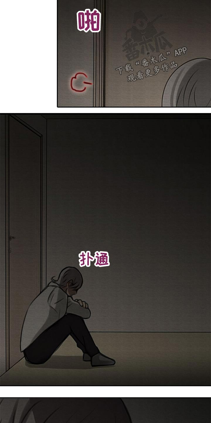 第58章：发话4