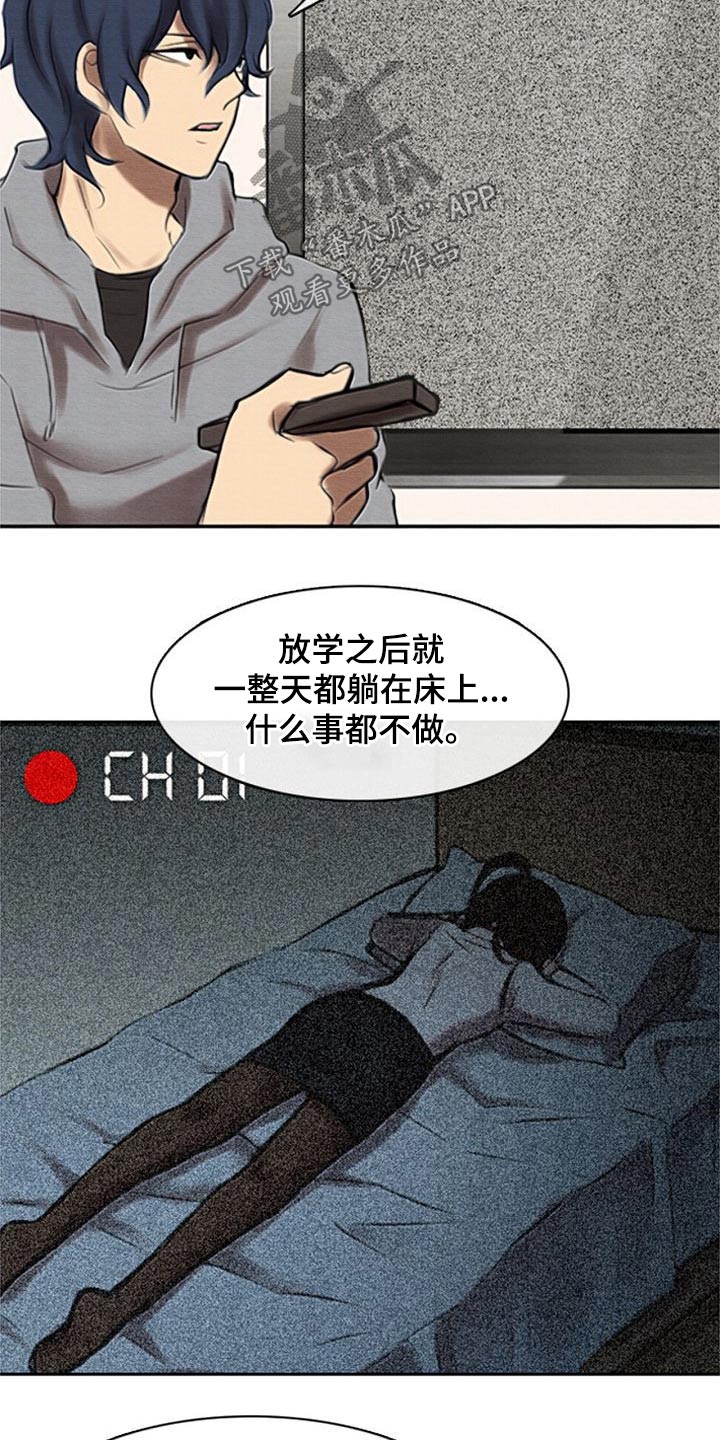 第48章：奇怪的方式2