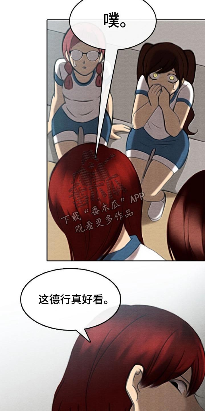 第67章：生气3