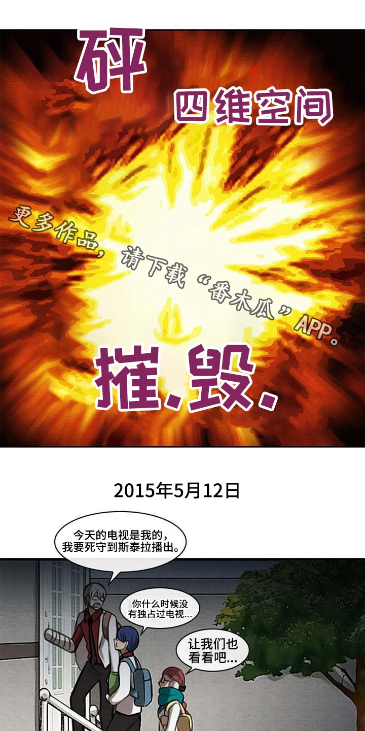 第57章：彻查0