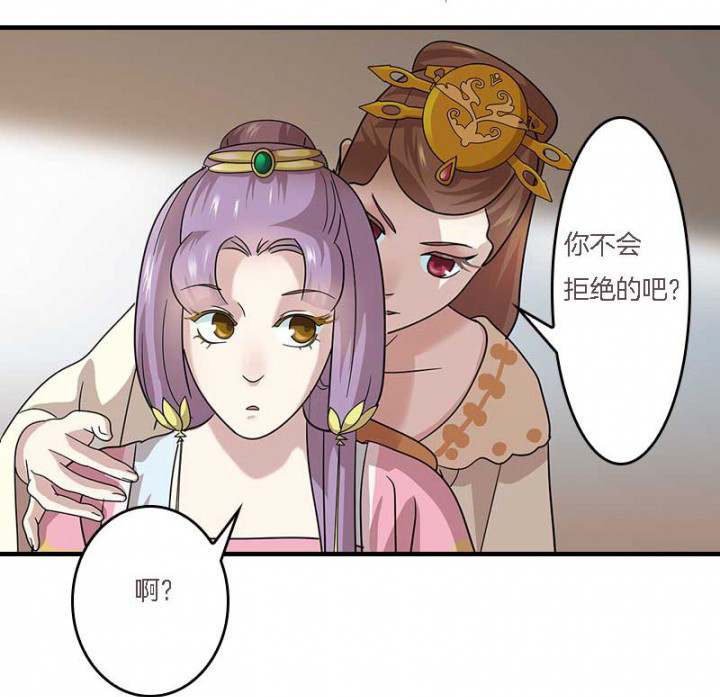 第11章：虚假姐妹情0