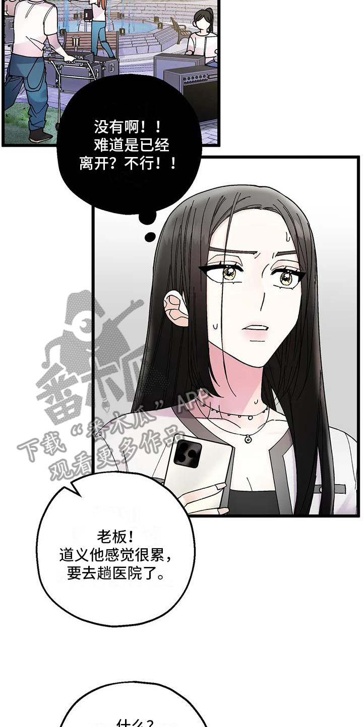 第16章：有话要说1