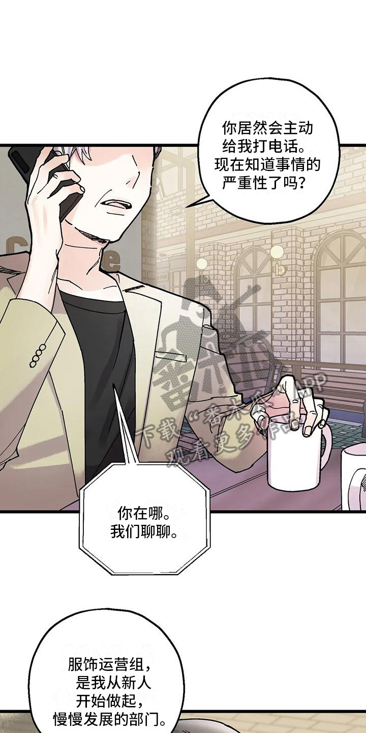 第24章：步步紧逼1
