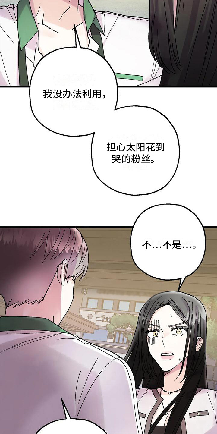 第18章：不放弃3
