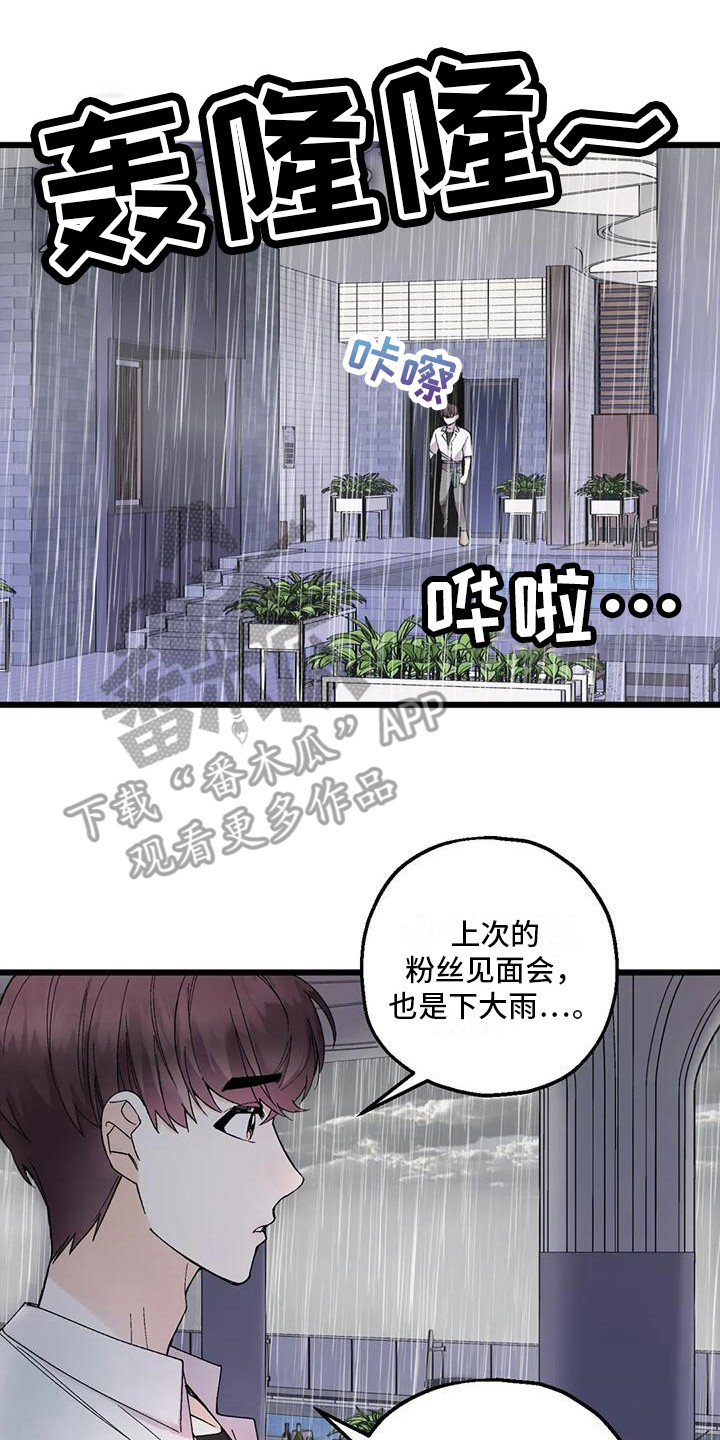 第9章：在哪见过0