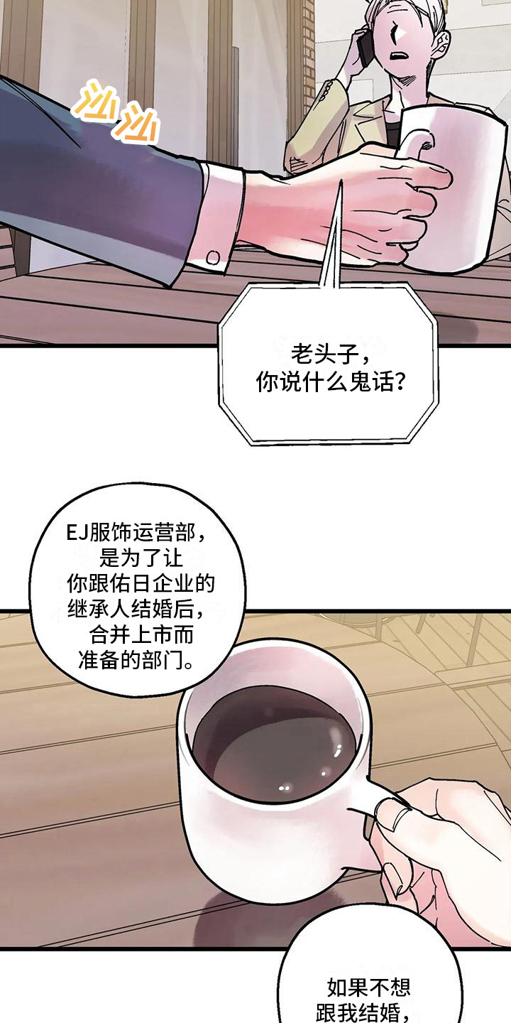 第24章：步步紧逼3