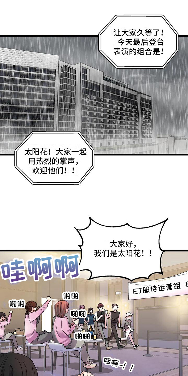 第10章：事故0
