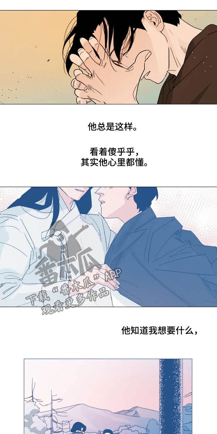 第12章：莫名期待1