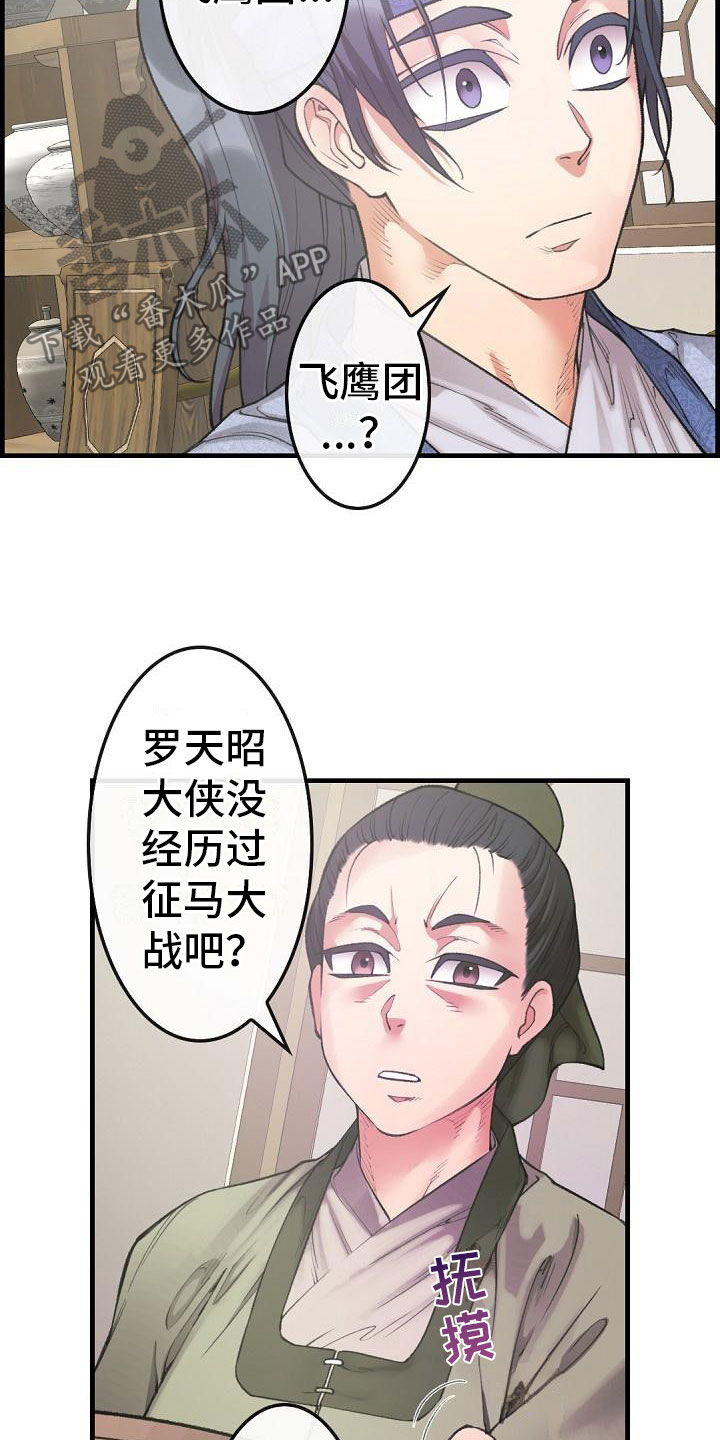 第20章：简洁1