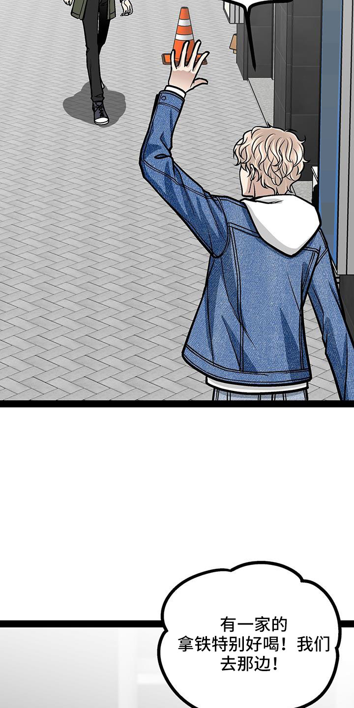 第78章：被抓1