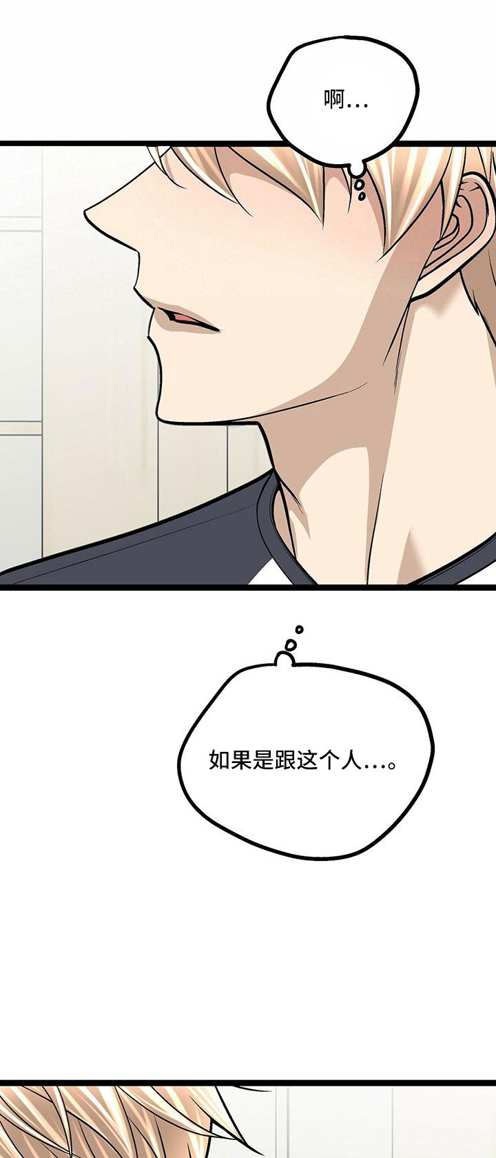 第50章：无视0