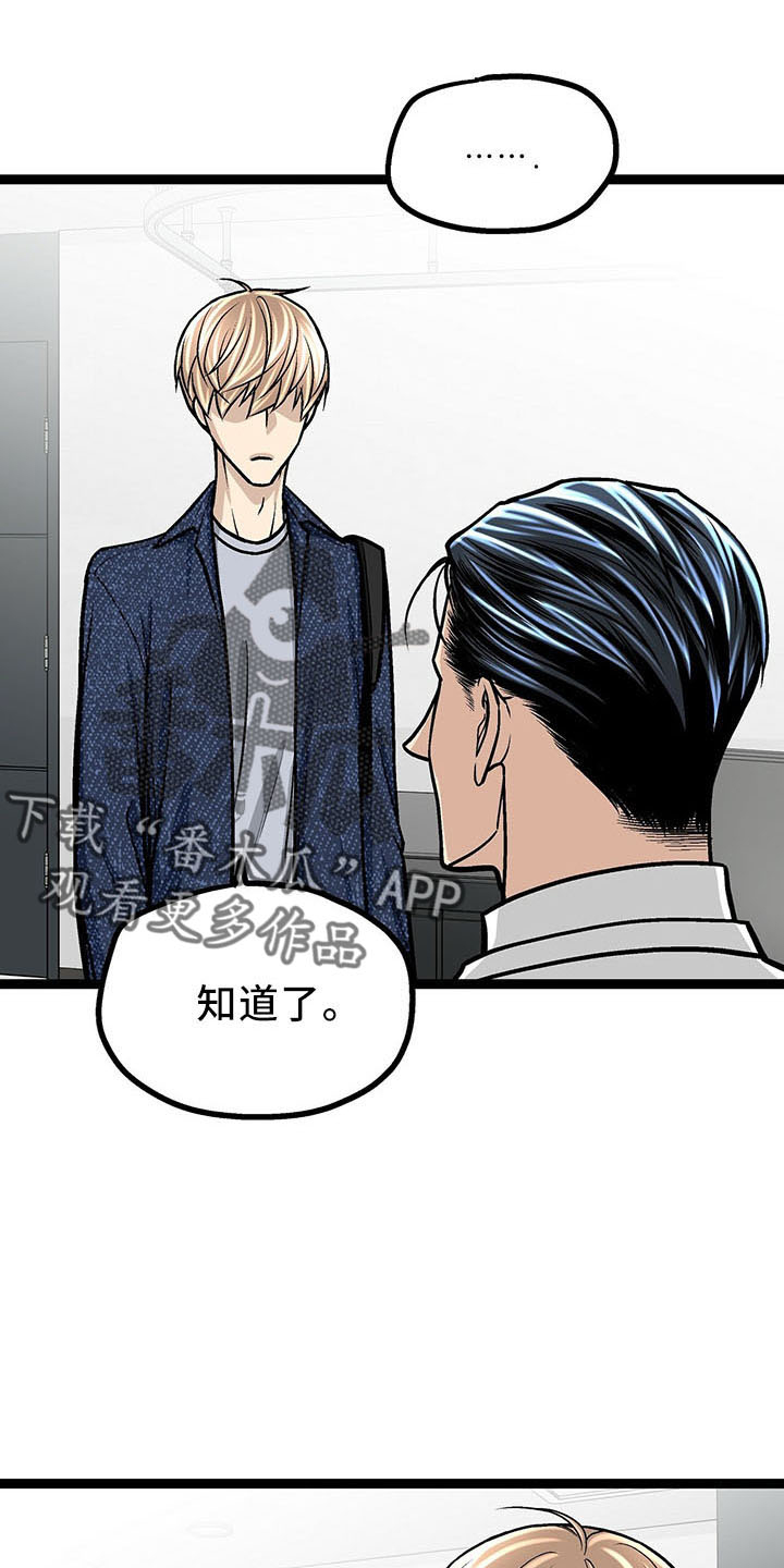 第36章：遗憾3