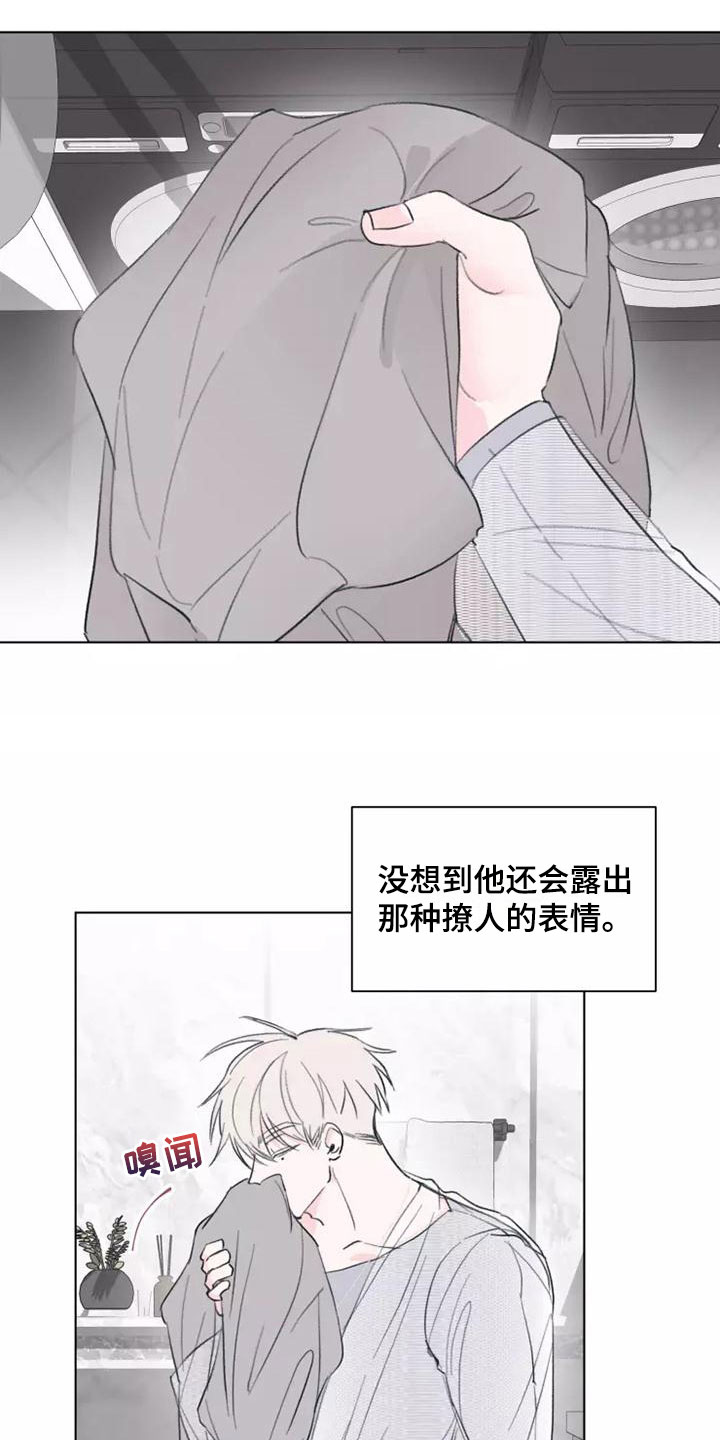 第6章：这不行3