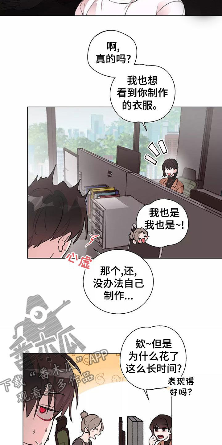 第15章：疑神疑鬼2