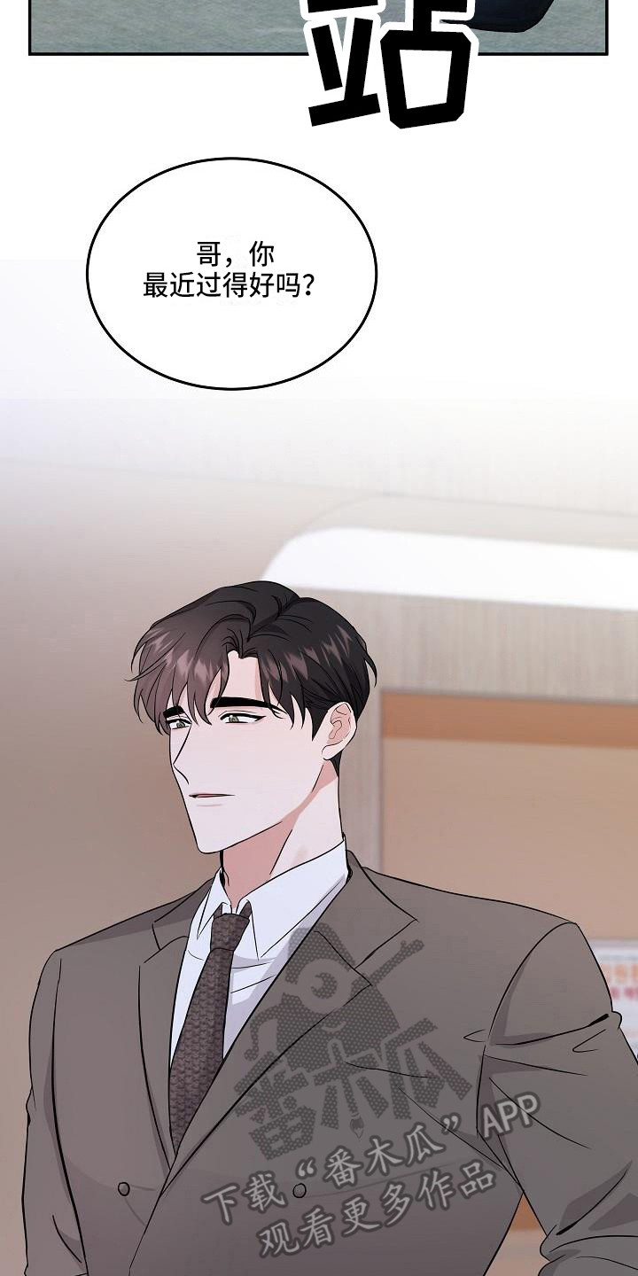 第10章：真面目1