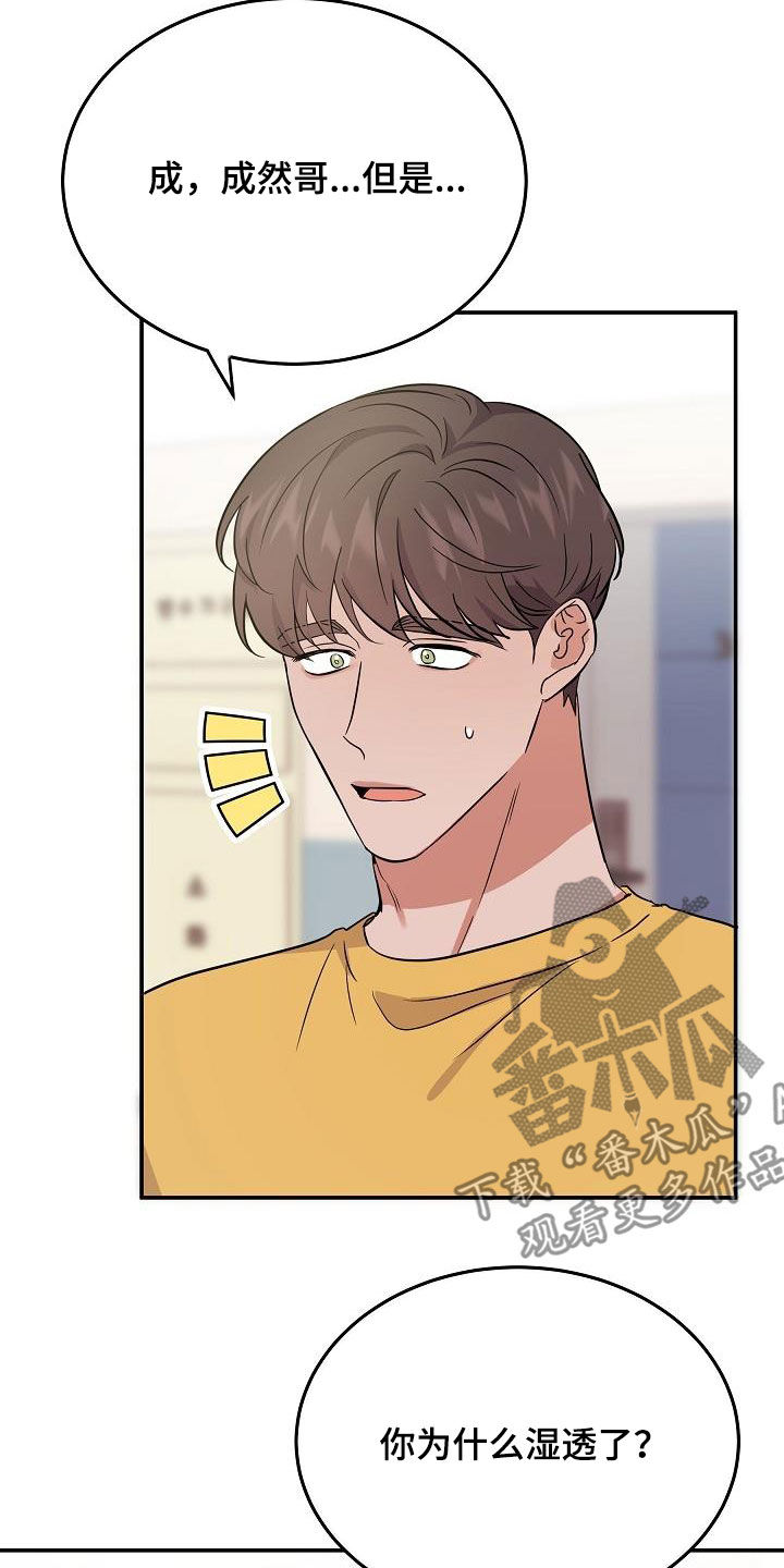 第28章：表情1