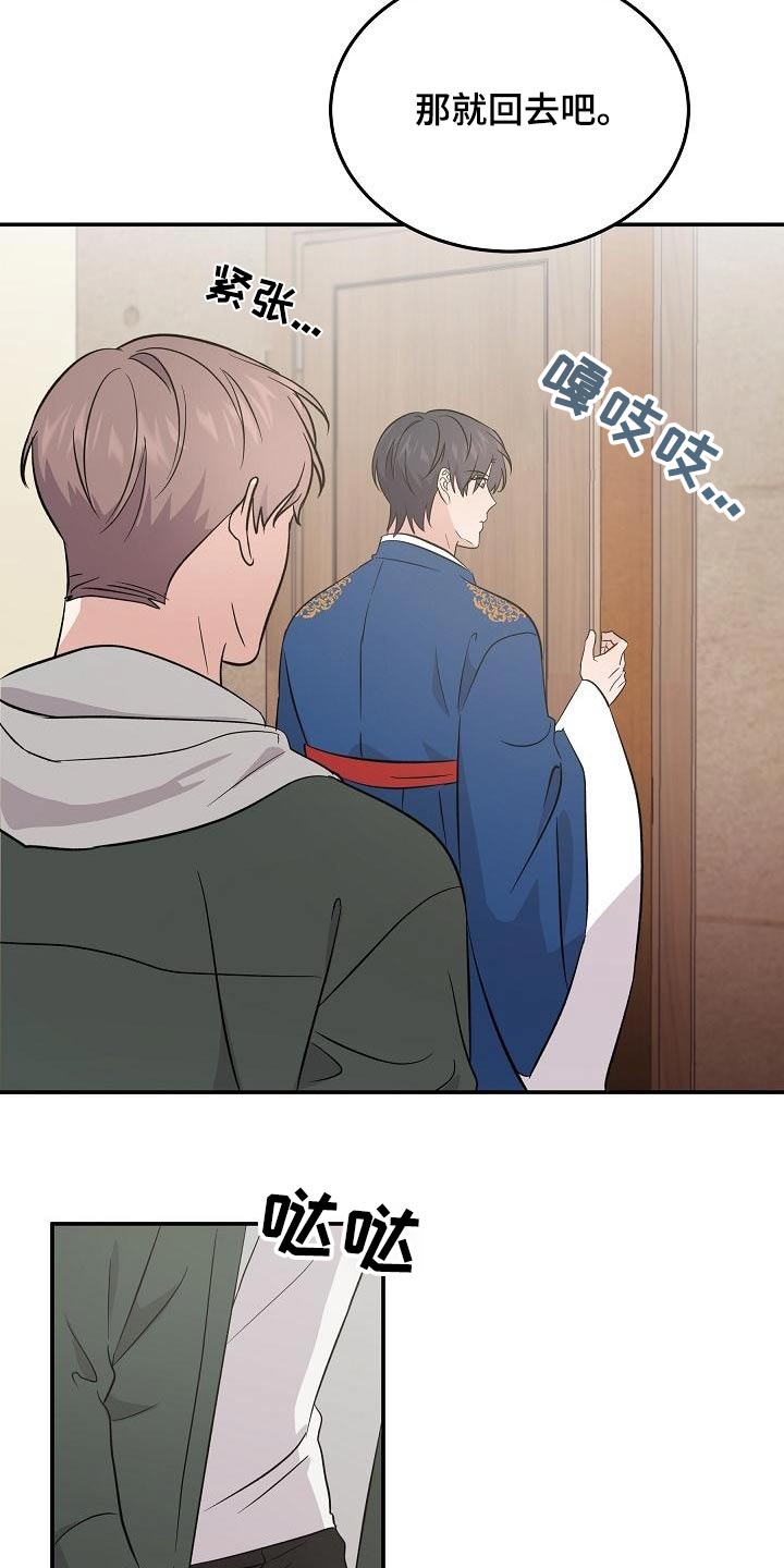 第54章：没事2