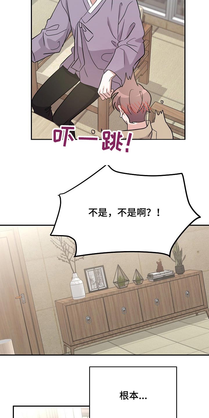 第40章：该不会3