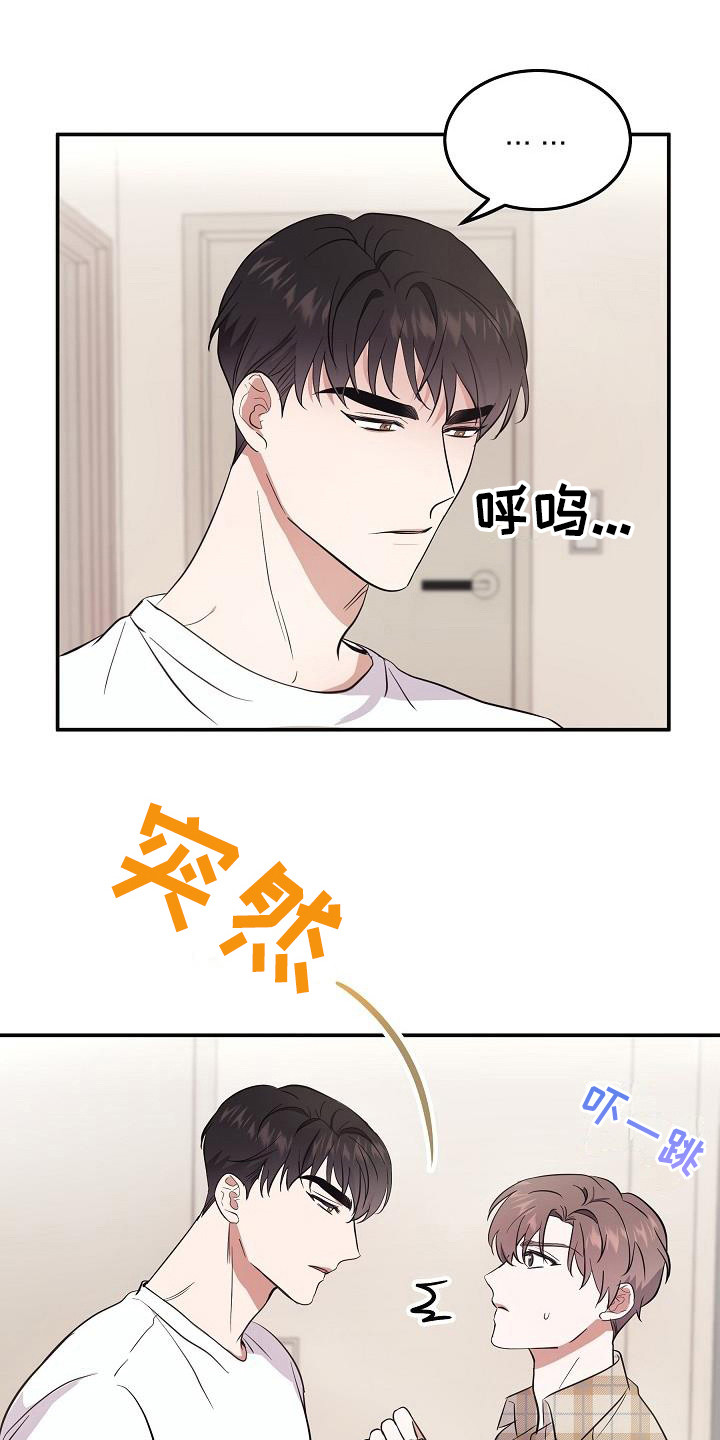 第3章：灵魂出窍4
