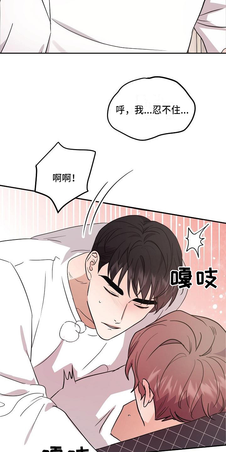 第9章：还是不行3