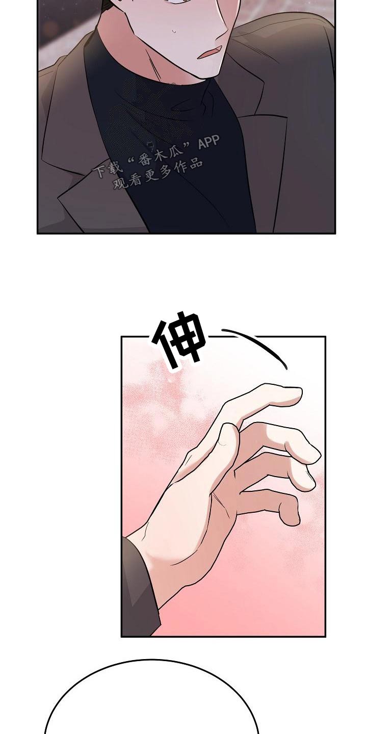 第51章：身边3