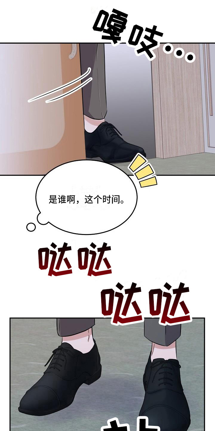 第10章：真面目0